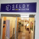 셀디스터디카페 군산미장점 | 미장동독서실 스터디카페 쾌적한 셀디에서 하세요