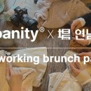 브런치파티 이미지