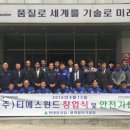 티에스와이 이미지