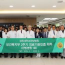 경희대학교한방병원 이미지