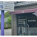 동강프로래프팅
