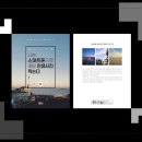 나도 스마트폰(카메라)으로 인생사진 찍는다. 이미지