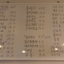 달빛포차호프