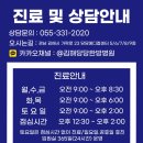 동의김해한의원 이미지