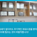 올바른속내과의원 이미지