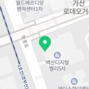 이디야 가산벽산 이미지