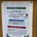 정소아청소년과의원 이미지