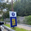 양덕한마음체육관 | 포항 양덕 한마음체육관 백신접종/화이자 1차 후기/취소 후 재예약 방법