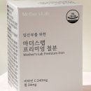 마더스랩