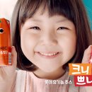아이헬시