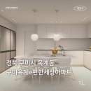 산호대로-39 이미지