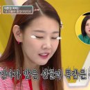 준화장품 이미지