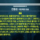 피프티 피프티 키나의 복귀 관련 전홍준 대표의 인터뷰 내용 이미지