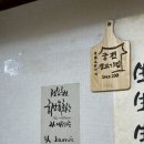 궁전생고기집