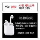 구루마닷컴 이미지