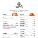 푸짐한김치찌개 이미지
