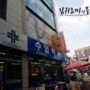 수암약국 이미지