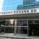 한강의료기 이미지