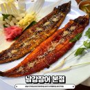 남강장어 | 대구수목원맛집 &#34;남강장어 본점&#34; 구워주는 보양식맛집 후기!