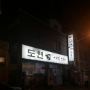 오거리식육점 이미지