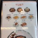 육회바른연어 발산역점 이미지