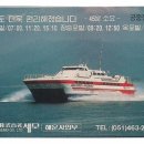 주식회사 세모 이미지