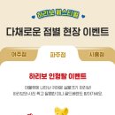 첼시파주팝업스토어
