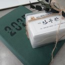 세라캘리 이미지