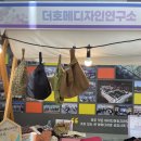 더호메디자인연구소