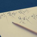 글안캘리그라피 이미지