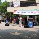 (2012.05.10) 태평고을경로위안잔치 마술공연 이미지