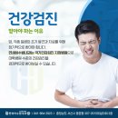 우리연세내과 네이버블로그