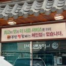 봉산주유소 이미지