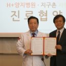 지구촌내과 네이버블로그