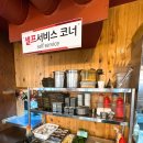 일번생고기 이미지