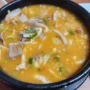 진땡이국밥 이미지