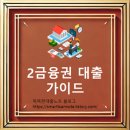 한도 이미지