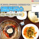 제순식당,놀부부대찌개 이미지