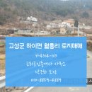 근화목장 네이버블로그