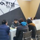 한샘컴퓨터학원 이미지