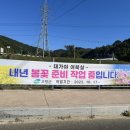 장기리마을회관 이미지