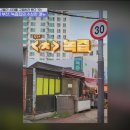 착한녹즙