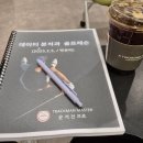 경희골프랜드 | 경희골프랜드 박유라 프로의 트랙맨 데이터 분석 강의 후기!
