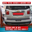제우스전기 이미지