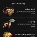 부타 - 전주시 완산구 마전들로 7 | 부타