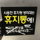 푸마NC터미널 | 이제 카페인 마시면 심장 두근거려서 못 마시겠