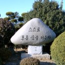 평동초등학교 - 광산구 | 평동초등학교