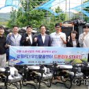 강원무인항공 이미지