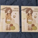 포랑 | 포랑 1월 마켓 구매 후기