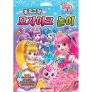 두드림 이미지